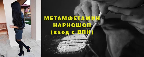 ГАЛЛЮЦИНОГЕННЫЕ ГРИБЫ Богданович