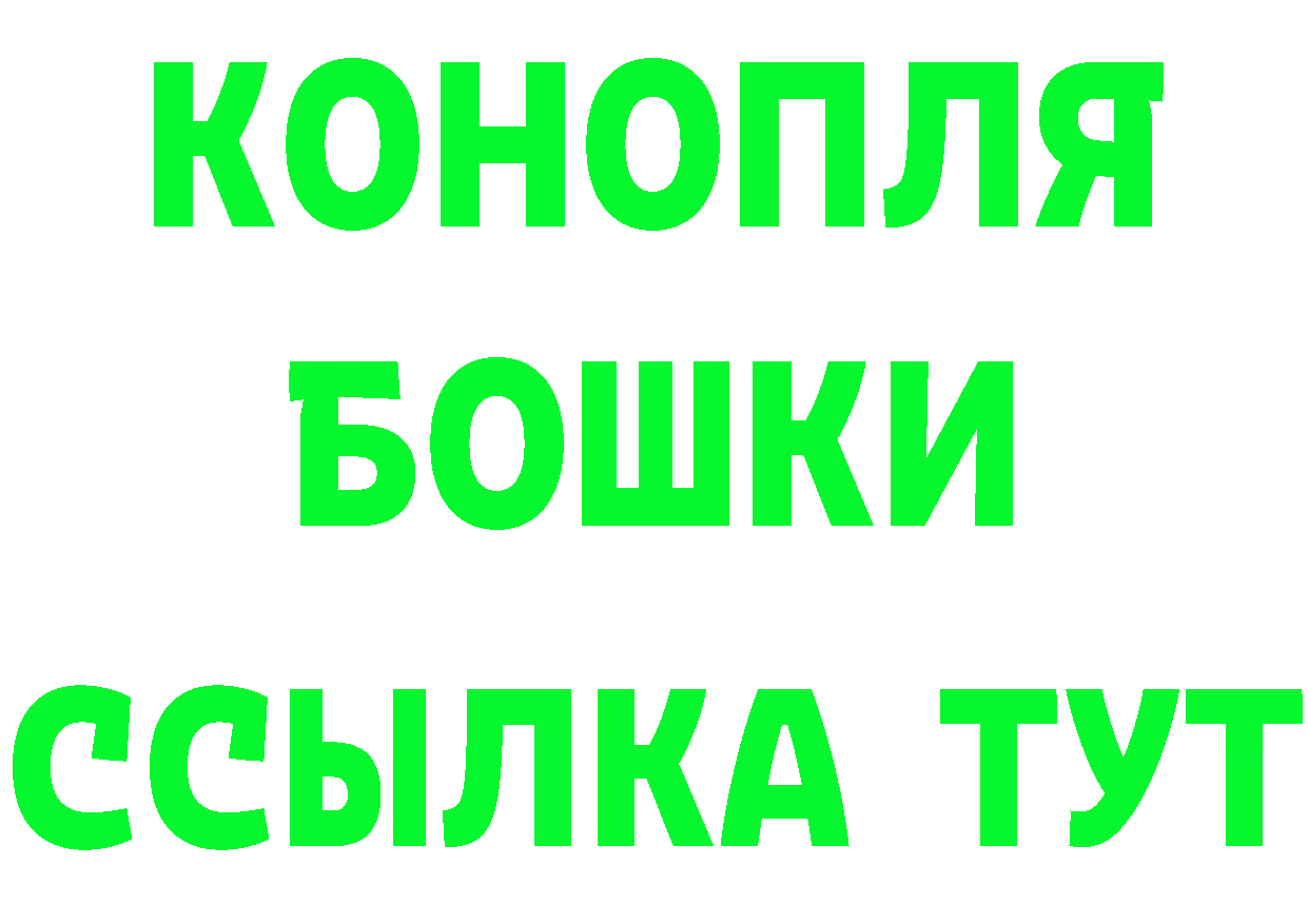 КЕТАМИН VHQ зеркало shop mega Владикавказ