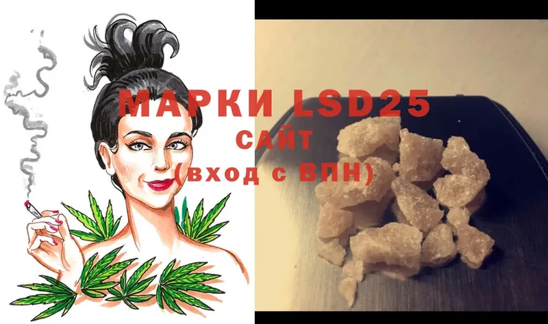 Лсд 25 экстази ecstasy  блэк спрут онион  Владикавказ 